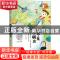 正版 我不是小懒虫:美绘注音版 徐玲 晨光出版社 9787571509279
