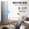 美的(Midea) BCD-220TM 三门冰箱 星际银 220升