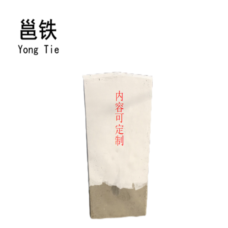 邕铁 水泥公里标 1100×550×100mm 块高清大图
