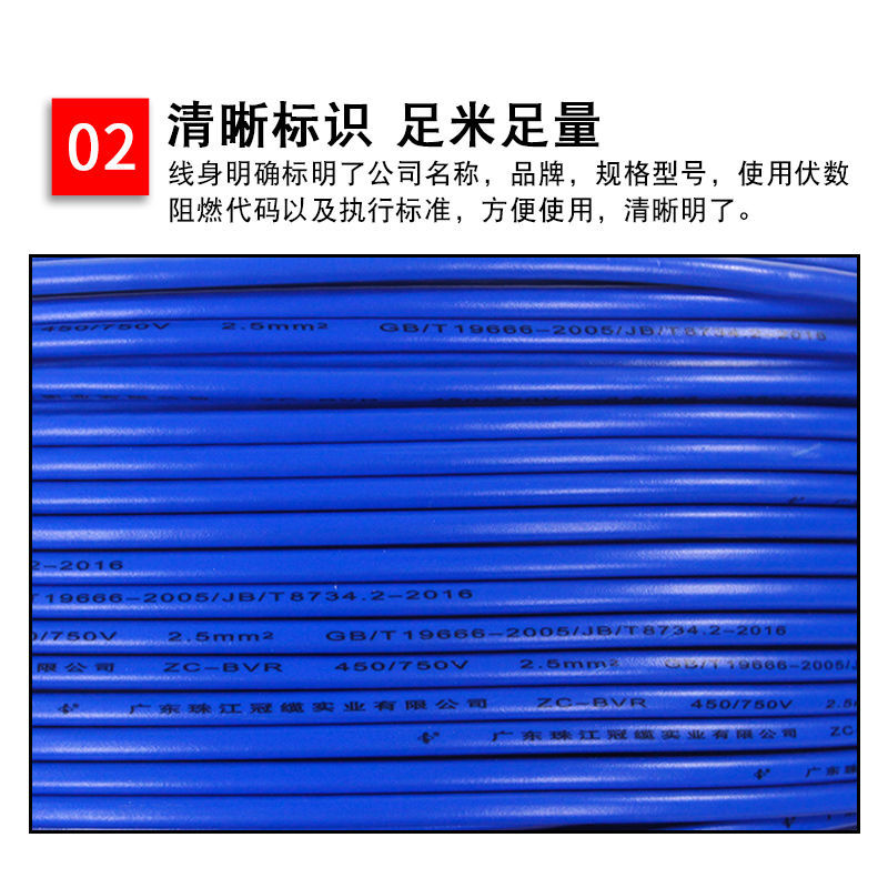 国标BV红色1.5平方 10米 零剪广东珠江国标电线BV1.5 2.5 4平方单芯股铜线铜芯硬电线6散剪