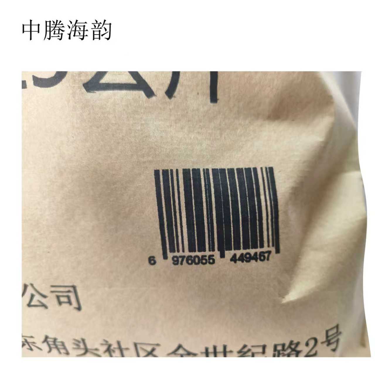 中腾海韵 分子筛子筛 规格备注 25Kg/袋高清大图