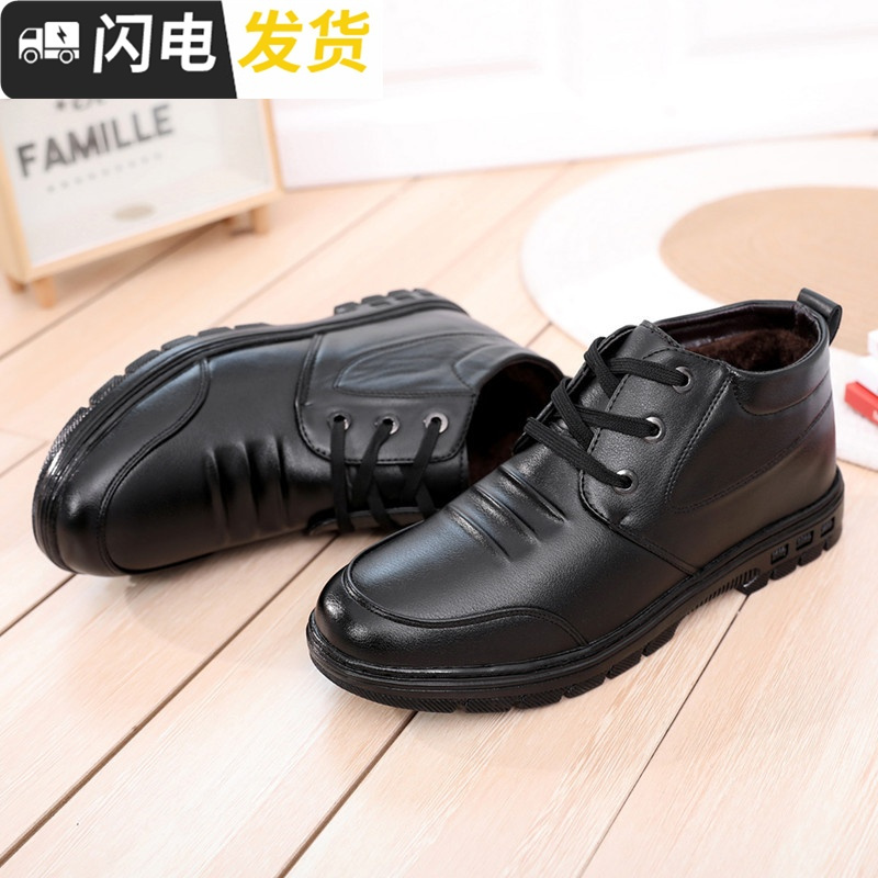 男士棉鞋冬季加绒加厚棉皮鞋冬天男鞋中老年爸爸鞋保暖防滑皮鞋男启如休闲鞋休闲鞋