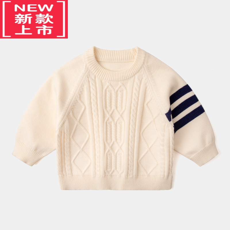 可莉允宝宝毛衣春秋婴儿针织衫秋季儿童童装线衣男童衣服女童秋装上衣