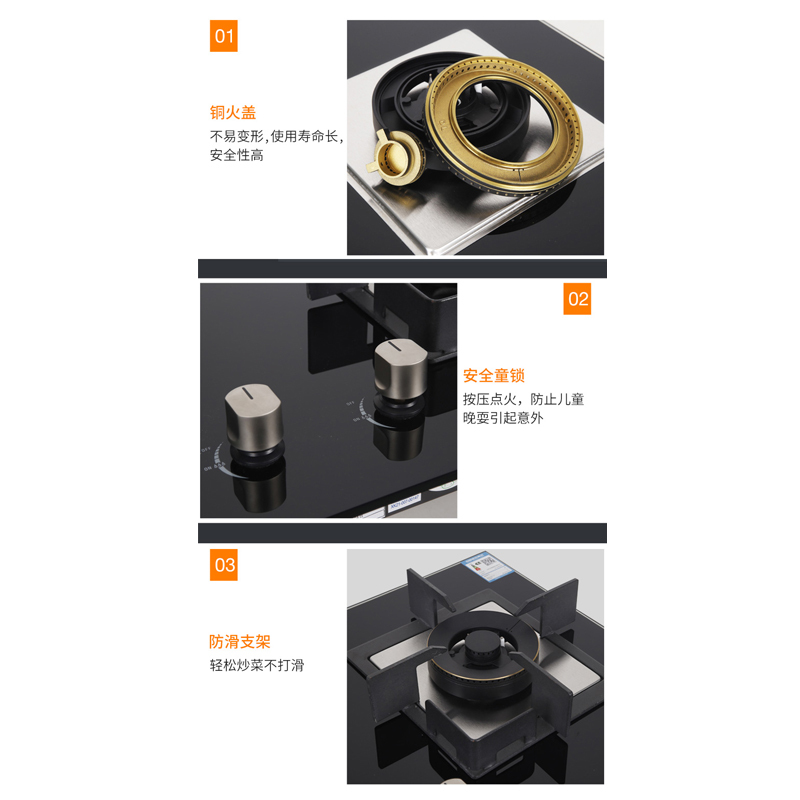 GOMON\光芒GM2055BX大火力 黑色防爆玻璃面板燃气灶具