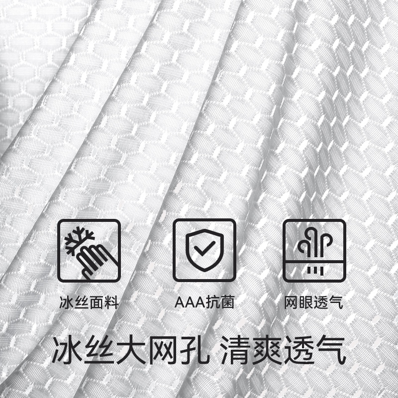 恒源祥男士内裤冰丝四角短裤男生夏季薄款纯棉裆男款大码平角裤衩