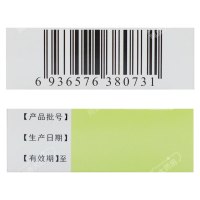 包邮] 双氯芬酸钠凝胶 20g:0.2/支缓解肌肉软组关节轻度中度疼痛软组织损伤药膏