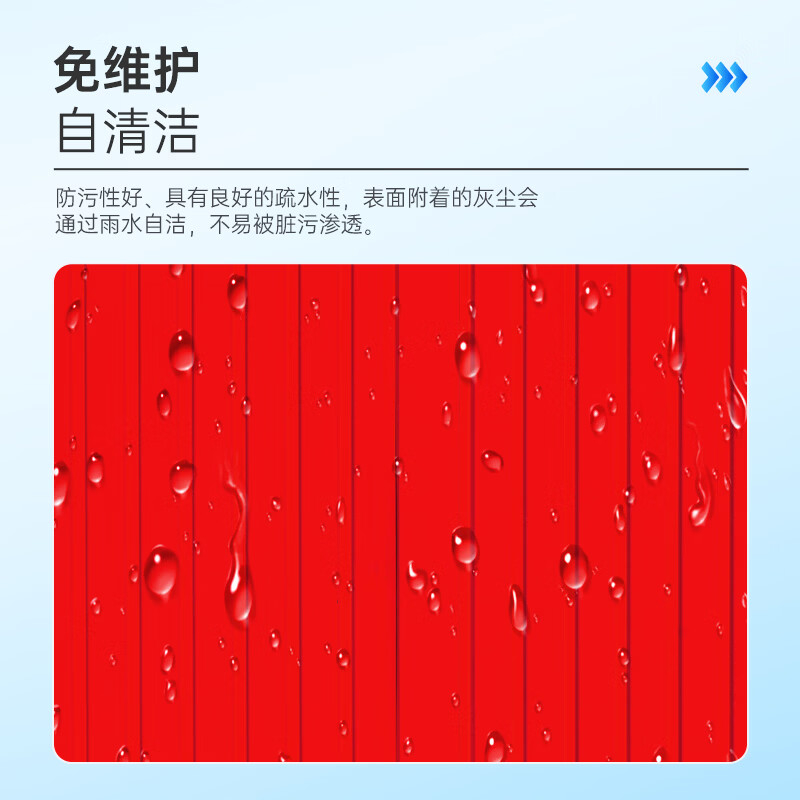 千居美 水性彩钢瓦漆 彩钢瓦翻新专用漆免除锈铁皮漆 户外金属防腐防锈油漆 淡灰色 5kg高清大图