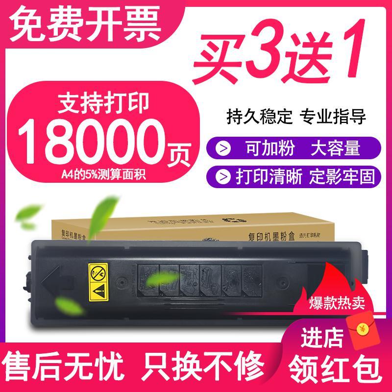 京纪人适用TK-4148粉盒京瓷TASKalfa 2020 2021 2220 2221墨盒Kyocera 2320 2