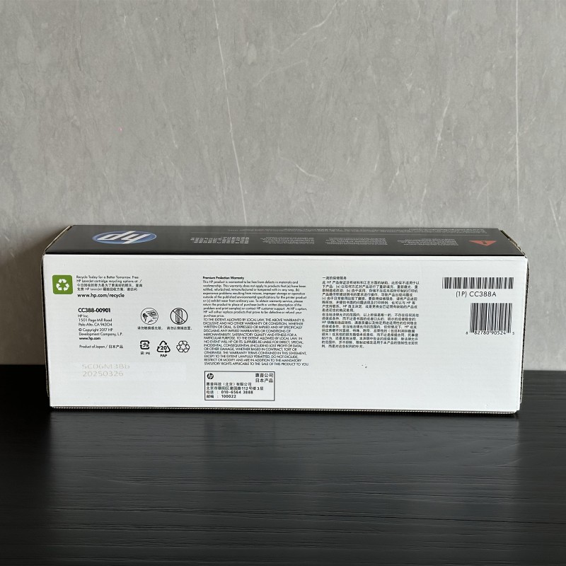 惠普hp CC388A 88a原装硒鼓 适用于226dw/1108/1136/128fw/126nw --约1500张高清大图