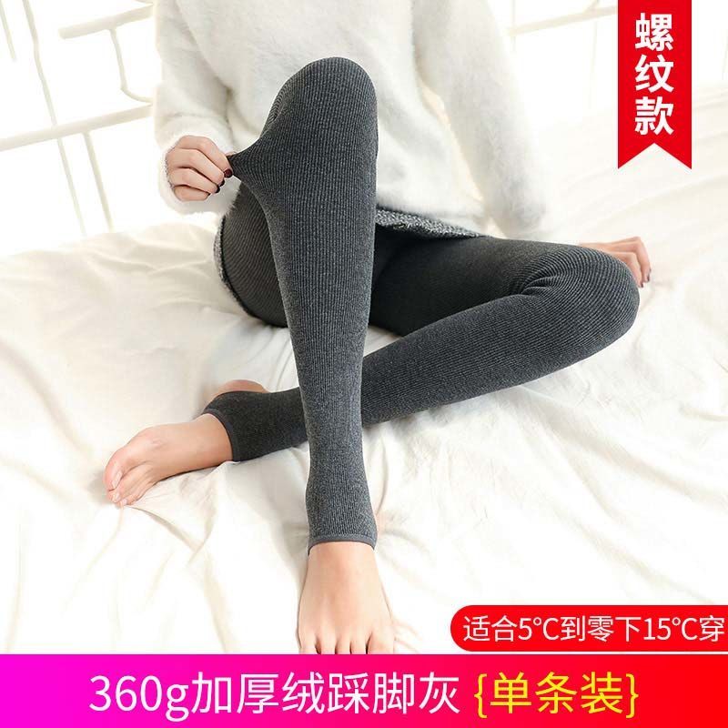 秋冬灰色打底裤女外穿连裤袜大码秋裤内穿加绒加厚冬季棉裤 360克加绒加厚-【灰色踩脚】 加大码（适合145-180斤）
