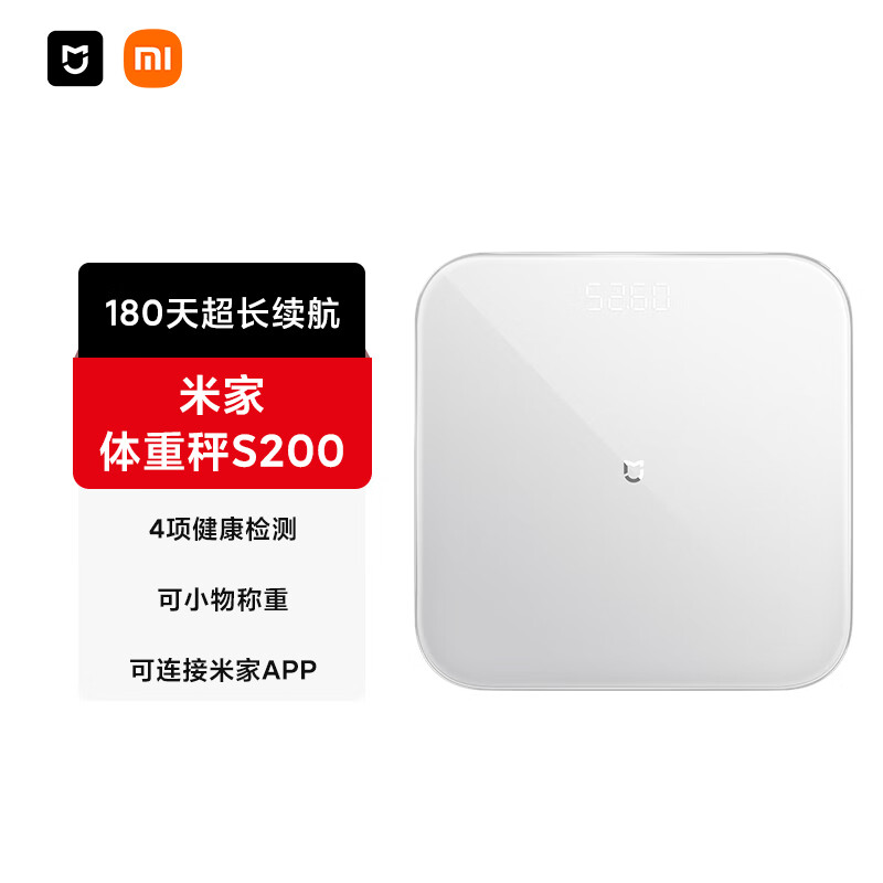 米家(MIJIA)小米智能体重秤S200 白色