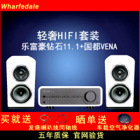 英国国都/QUAD VENA/VENAII 微娜2代蓝牙DAC DSD USB耳放前级功放 红色