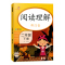 [单本]应用题 二年级下 [正版]小学二年级下册语文数学同步训练看图写话阅读理解应用题每天100道口算题卡计时测评2年级