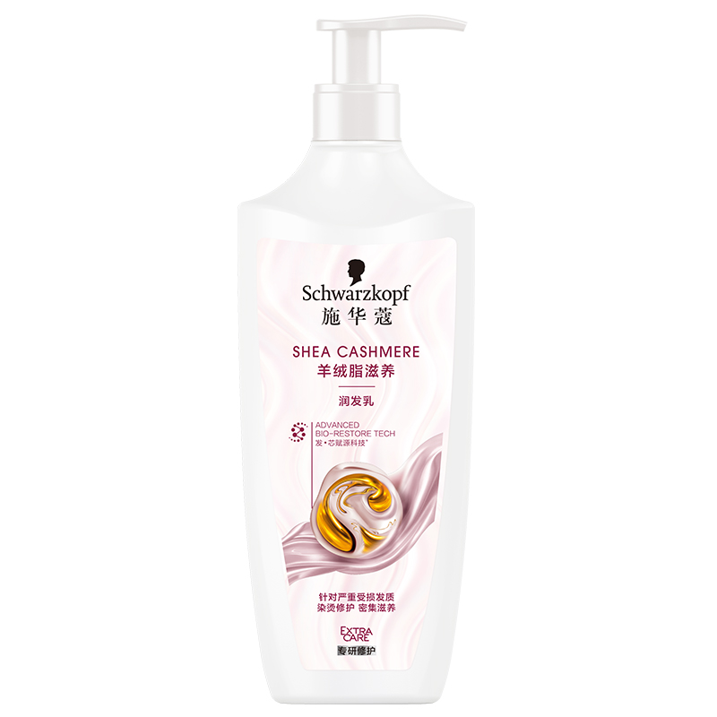 施华蔻(Schwarzkopf)羊绒脂滋润润发乳600ml