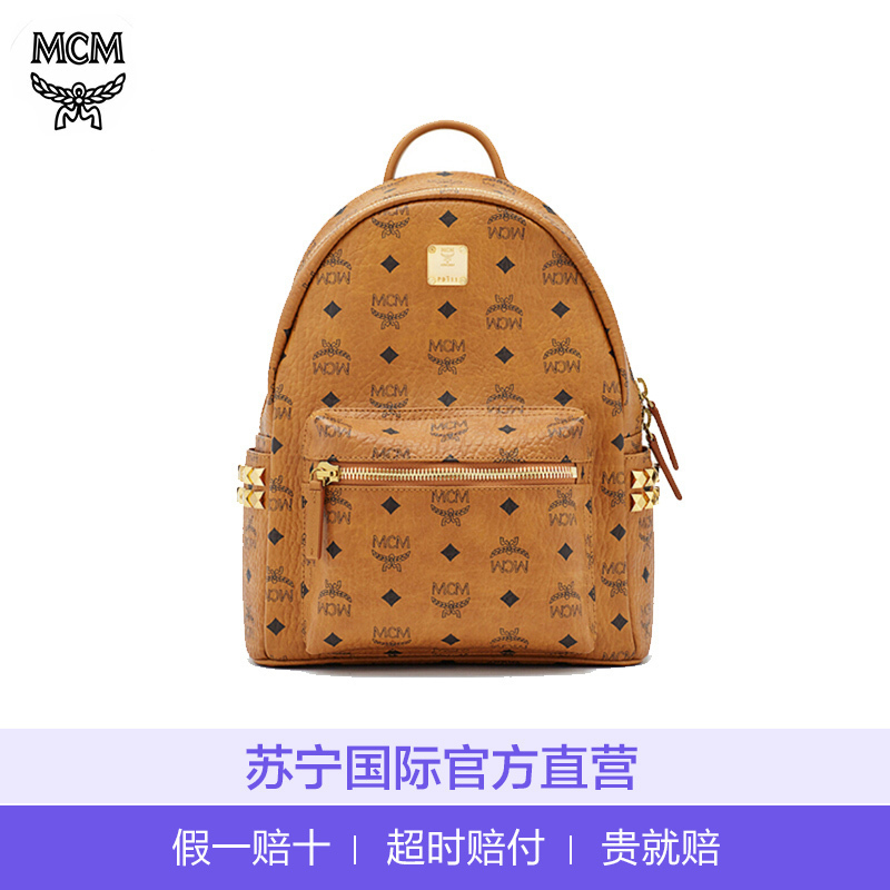 [直营]MCM Stark 系列 欧美时尚 涂层帆布 通用 铆钉款小号双肩背式 双肩背包 MMK6SVE37