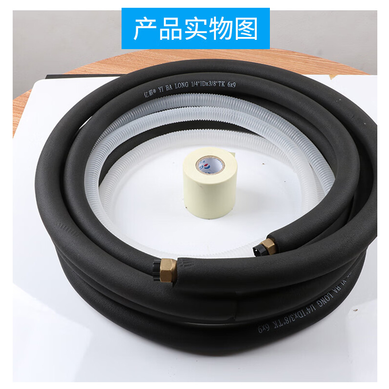 美的(Midea)3匹 空调铜管(单位:米)