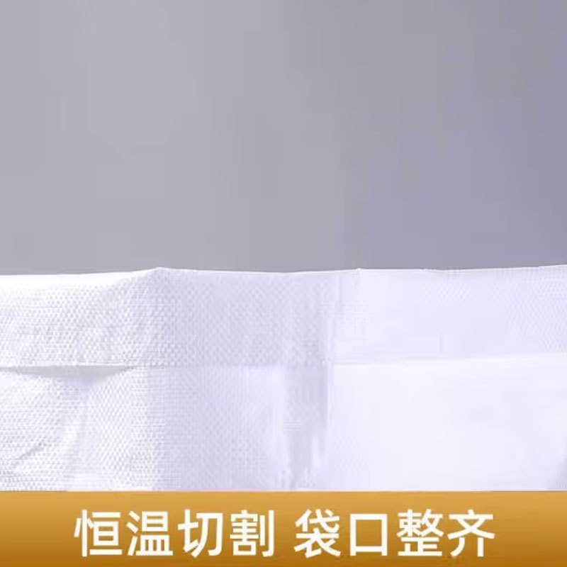 璐盐 编织袋 45*75cm 条高清大图