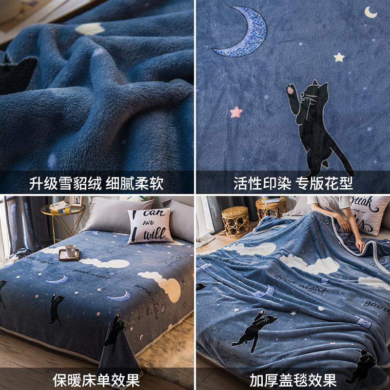家柏饰(CORATED)夏天盖毯垫床单人毯子午睡空调毛毯毛巾被子夏季薄款高清大图