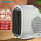 海信(Hisense)暖风机双档调节立卧两用多重防护家用电暖气小太阳节能省电取暖器办公室速热风扇烤火炉NFJ-20N09