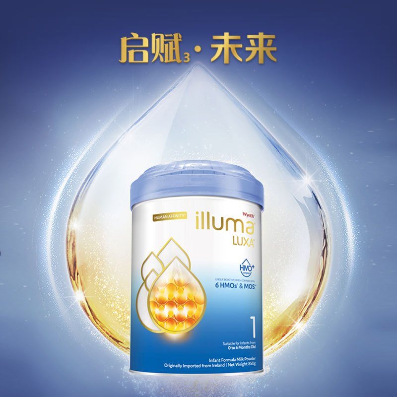 [6罐装 新效期2026年1月]原装进口港版惠氏启赋未来6HMO+前沿配方母乳低聚糖婴幼儿奶粉1段850g 全新包装