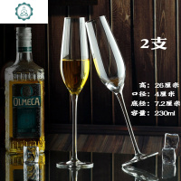 水晶玻璃香槟杯套装家用红酒杯2个鸡尾酒高脚杯一对欧式创意酒具 封后 闺蜜款6支
