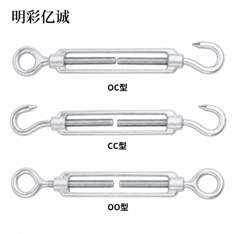 明彩亿诚 开体花篮 M16 个高清大图