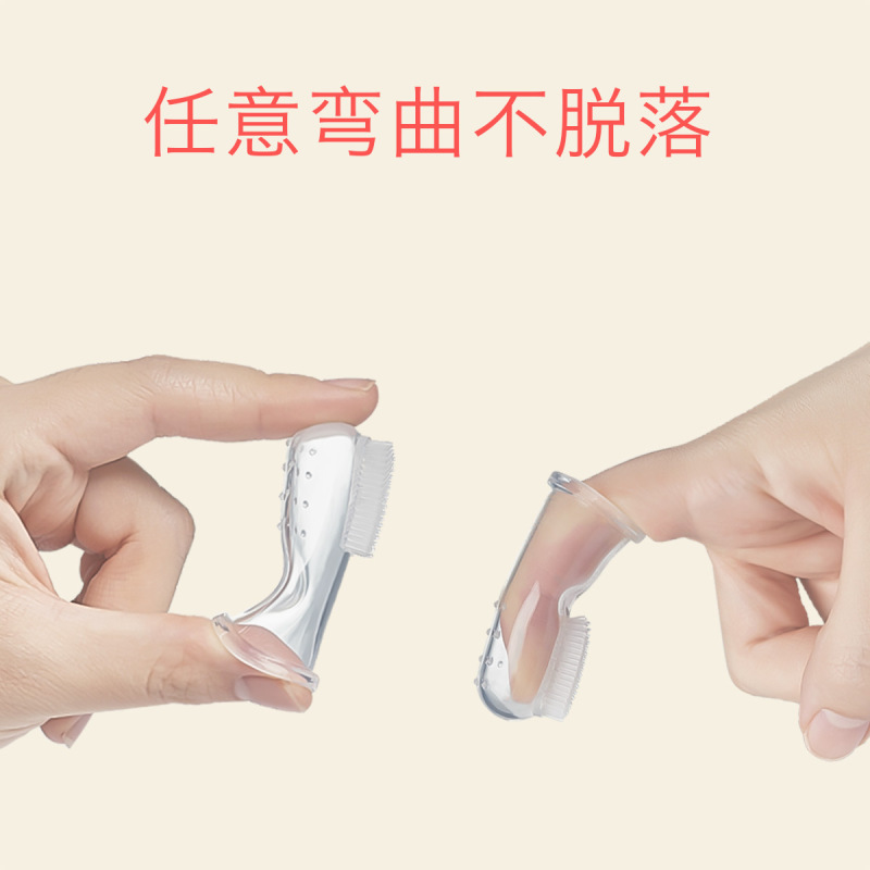babycare手指套牙刷 婴儿牙刷幼儿童硅胶软毛宝宝乳牙刷0-1-2-3岁纳米银款