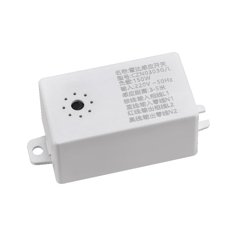 Hittery 雷达感应开关 CZN0303G/L 感应距离6-8米(单位:个)货期9天高清大图