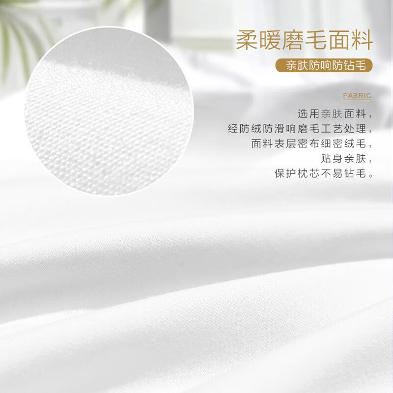 富安娜健康1+1枕 RJ-F01 74*48cm高清大图