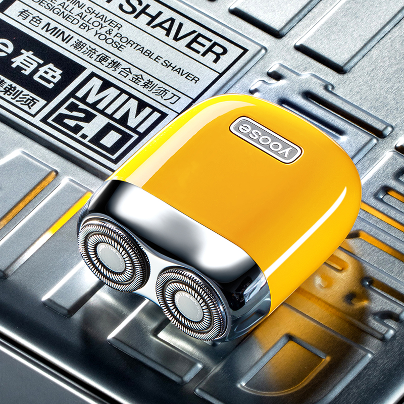 有色(yoose)MINI2.0合金剃须刀升级版(竞速黄)