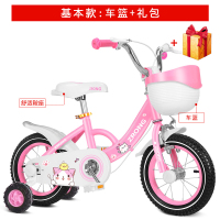 儿童自行车2-3-4-6-7-8-10岁小孩单车女孩男宝宝童车公主脚踏车 12寸适合【80-90cm】 基础款：普通轮+粉色+公主筐+礼包