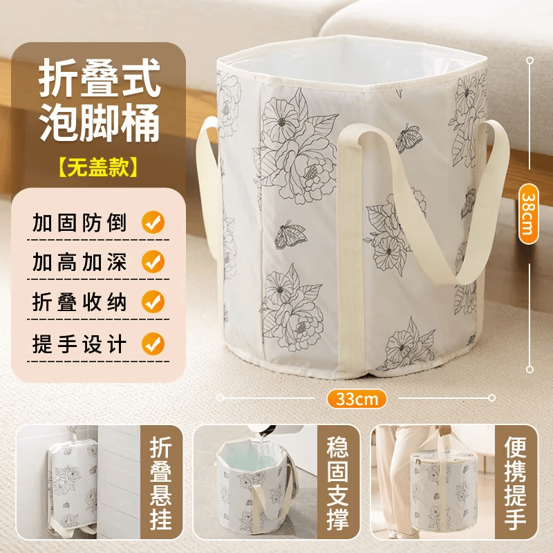 茶花(CHAHUA) 茶花沐向折叠式泡脚桶(无盖款) 995027||