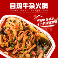 辣味客重庆牛杂自热火锅速食懒人小火锅便携网红自助荤菜版420g