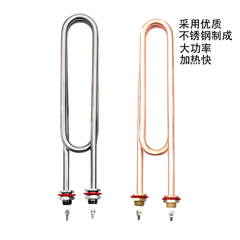 商用蒸饭车加热管/380V4KW/400mm高清大图