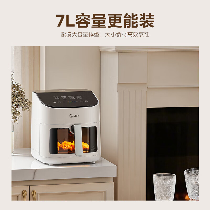 美的(Midea)家用大容量多功能全自动空气炸锅 7L KZC7002高清大图