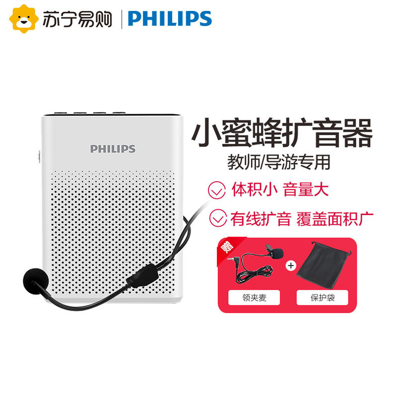 飞利浦(Philips) SBM200+领夹麦+收纳袋小蜜蜂扩音器教师专用多功能耳麦便携式小型户外喇叭扬声喊话播放机
