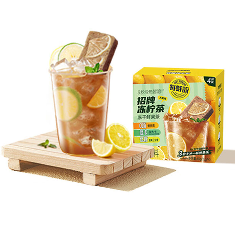每鲜说 招牌冻柠茶 冻干果茶60g(4*15g)即溶饮料 方便快捷高清大图