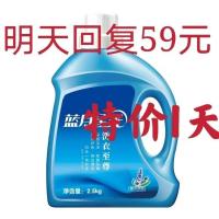 厂家直销薰衣草洗衣液持久留香味亮白增艳超强去污家庭装批发 一桶5斤2500克