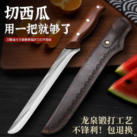 水果刀家用加长切西瓜水果店不锈钢专用切瓜刀大号瓜果刀7163