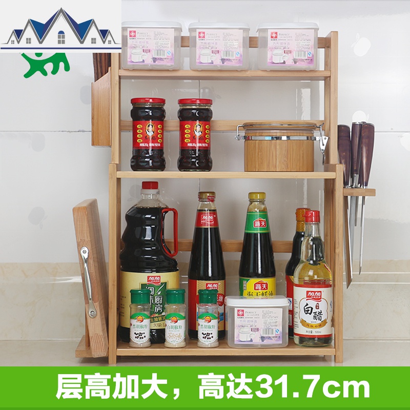 家用厨房置物架子双层调料架收纳架油盐酱醋多层多功能储物架 三维工匠高清大图