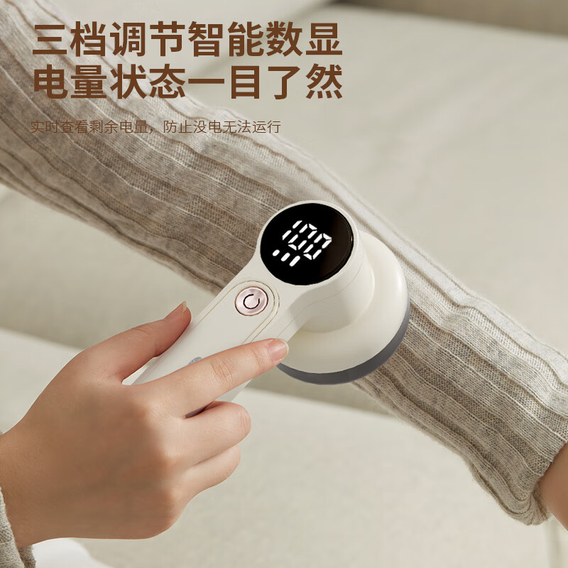 先锋毛球修剪器智能数显高效去球强劲动力小巧便携HLJ8620高清大图