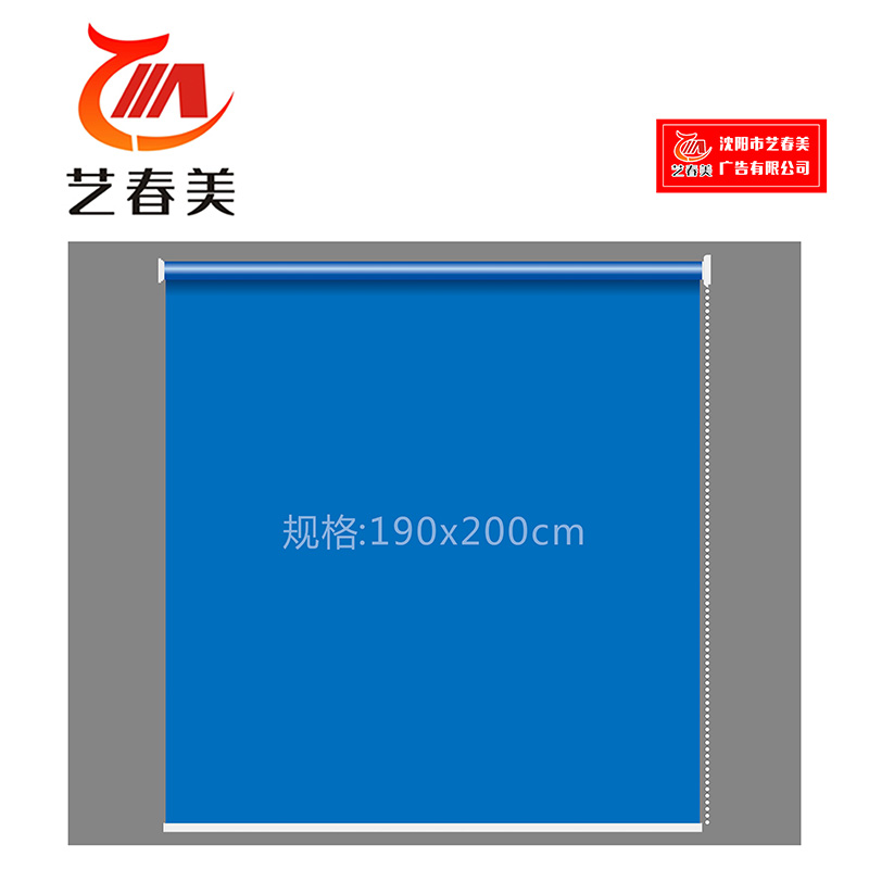 艺春美 半透光窗帘 1800*2000mm 计价单位:个