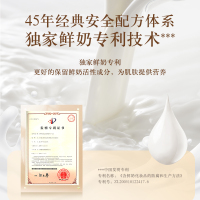 郁美净鲜奶霜110g 补水高保湿滋润女国货鲜奶面霜 身体润肤乳