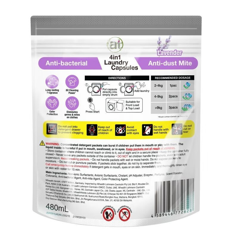 威露士菁华at4合1洗衣凝珠樱花10ml*60粒