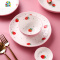 可爱少女心陶瓷餐具碗盘创意个红碗具碗筷碗碟套装家用 FENGHOU 粉色草莓一人食4件套(送1双筷子)