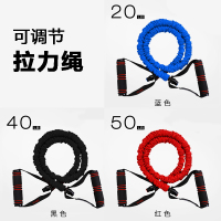 [健芬欣]劳拉之星拉力绳 阻力绳组合套装(20LB、40LB、50LB各一个)