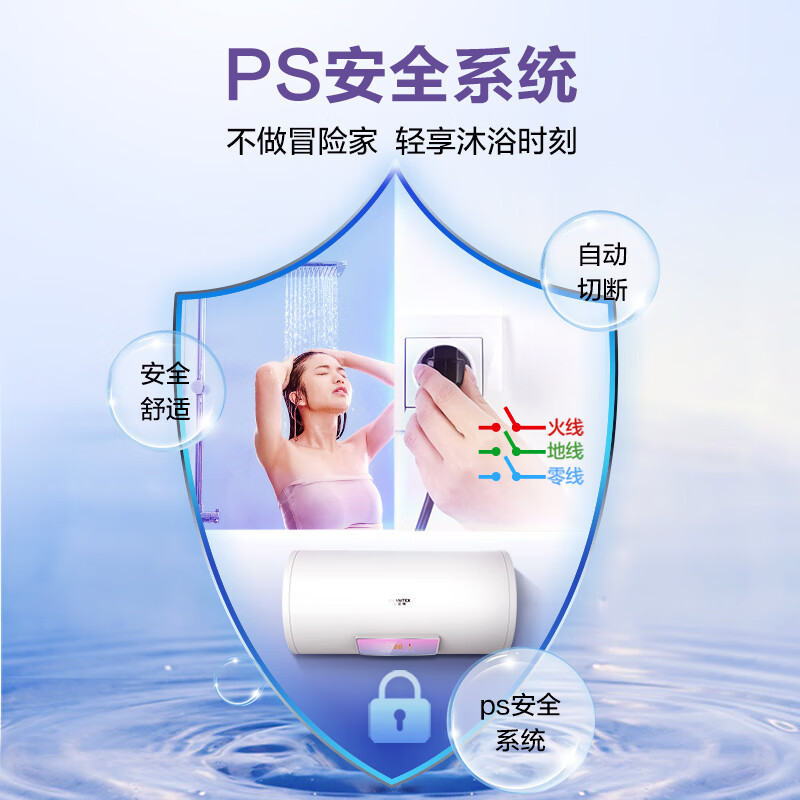 AO史密斯佳尼特[净水洗套装]60升电热水器TT-B+前置过滤器 储水式 金圭内胆8年免费包换 双棒分离速热 可遥控大屏