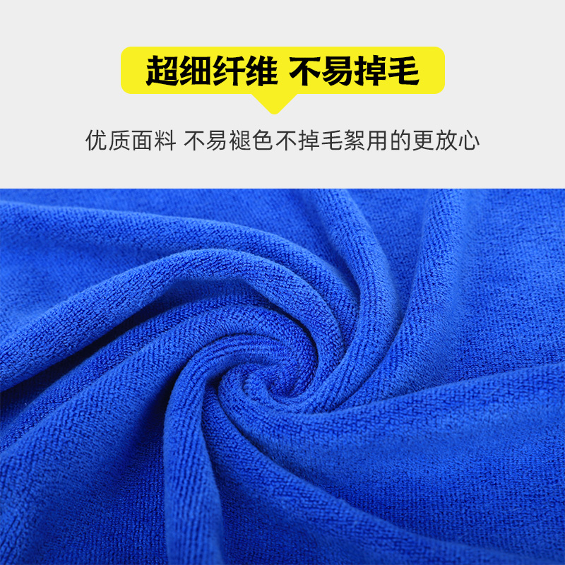 耐森驰 NQM-J04 30cm*75cm超大加厚细纤维 抹布(计价单位:块)蓝