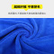 耐森驰 NQM-J04 30cm*75cm超大加厚细纤维 抹布(计价单位:块)蓝