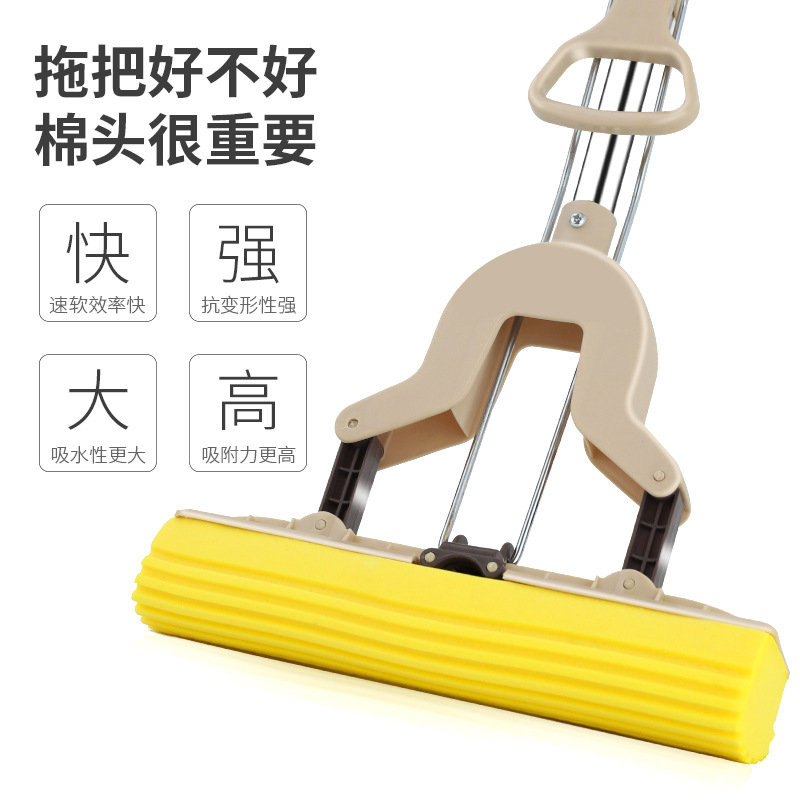 卡质 拖把胶棉拖把免手洗拖把吸水海绵拖把对折吸水拖挤水 27CM 10把装高清大图